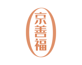 京善福 商标图样