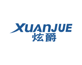 炫爵 商标图样