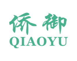侨御 商标图样