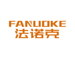 法诺克 商标图样