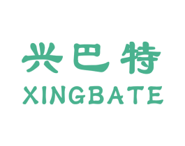 兴巴特 商标图样