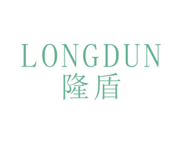 隆盾 商标图样