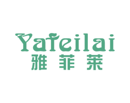 雅菲莱 商标图样
