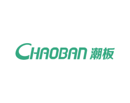 潮板 商标图样