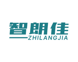 智朗佳 商标图样