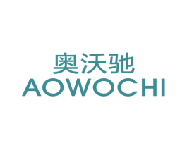 奥沃驰 商标图样