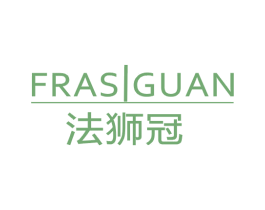 法狮冠 FRASIGUAN 商标图样