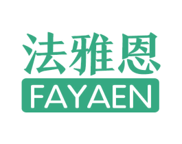 法雅恩 商标图样