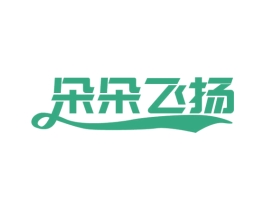 朵朵飞扬 商标图样