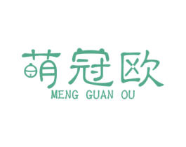 萌冠欧 商标图样