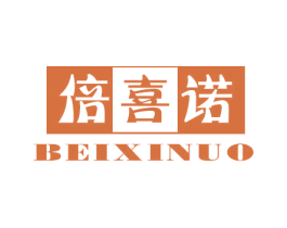 倍喜诺 商标图样