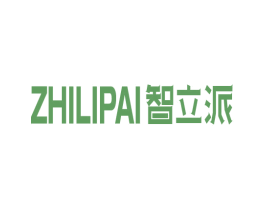 智立派 商标图样