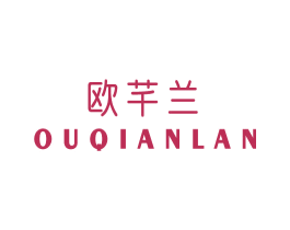 欧芊兰 商标图样