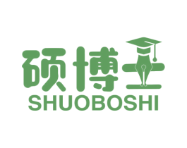 硕博士 商标图样