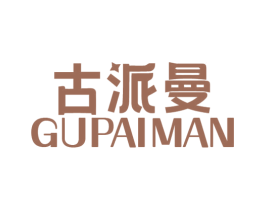 古派曼 商标图样