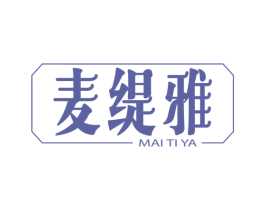 麦缇雅 商标图样