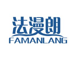 法漫朗 商标图样
