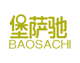 堡萨驰 商标图样