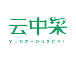 云中采 商标图样