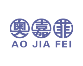 奥嘉菲 商标图样