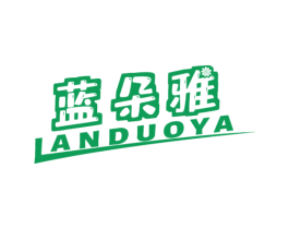 蓝朵雅 商标图样