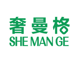 奢曼格 商标图样