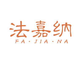 法嘉纳 商标图样