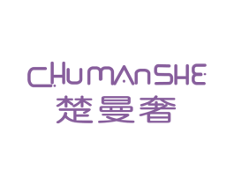楚曼奢 商标图样