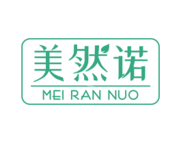 美然诺 商标图样