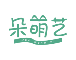 朵萌艺 商标图样