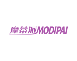 摩蒂派 商标图样