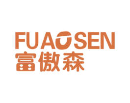 富傲森 商标图样