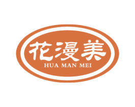 花漫美 商标图样
