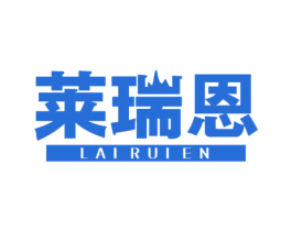 莱瑞恩 商标图样