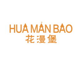 花漫堡 商标图样