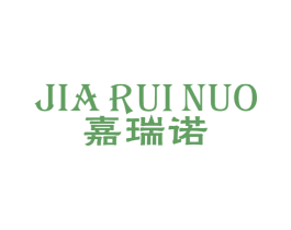 嘉瑞诺 商标图样