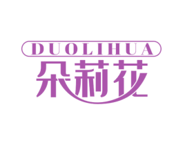 朵莉花 商标图样
