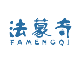 法蒙奇 商标图样