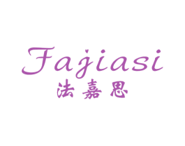 法嘉思 商标图样