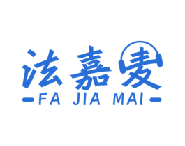 法嘉麦 商标图样