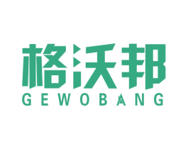 格沃邦 商标图样