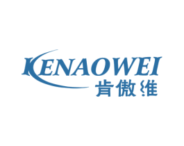 肯傲维 商标图样