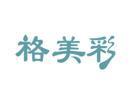 格美彩 商标图样