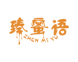 臻蜜语 商标图样