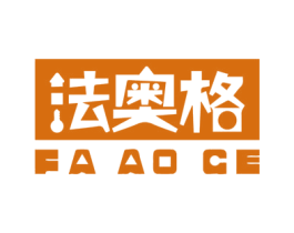 法奥格 商标图样