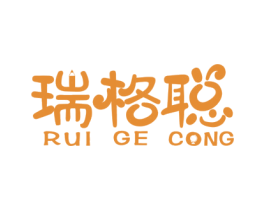 瑞格聪 商标图样