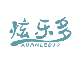 炫乐多 商标图样
