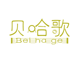 贝哈歌 商标图样