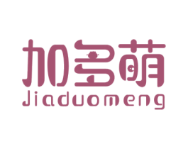 加多萌 商标图样
