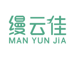 缦云佳 商标图样